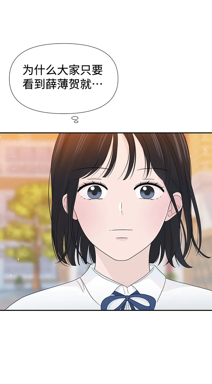 第22话 第26页
