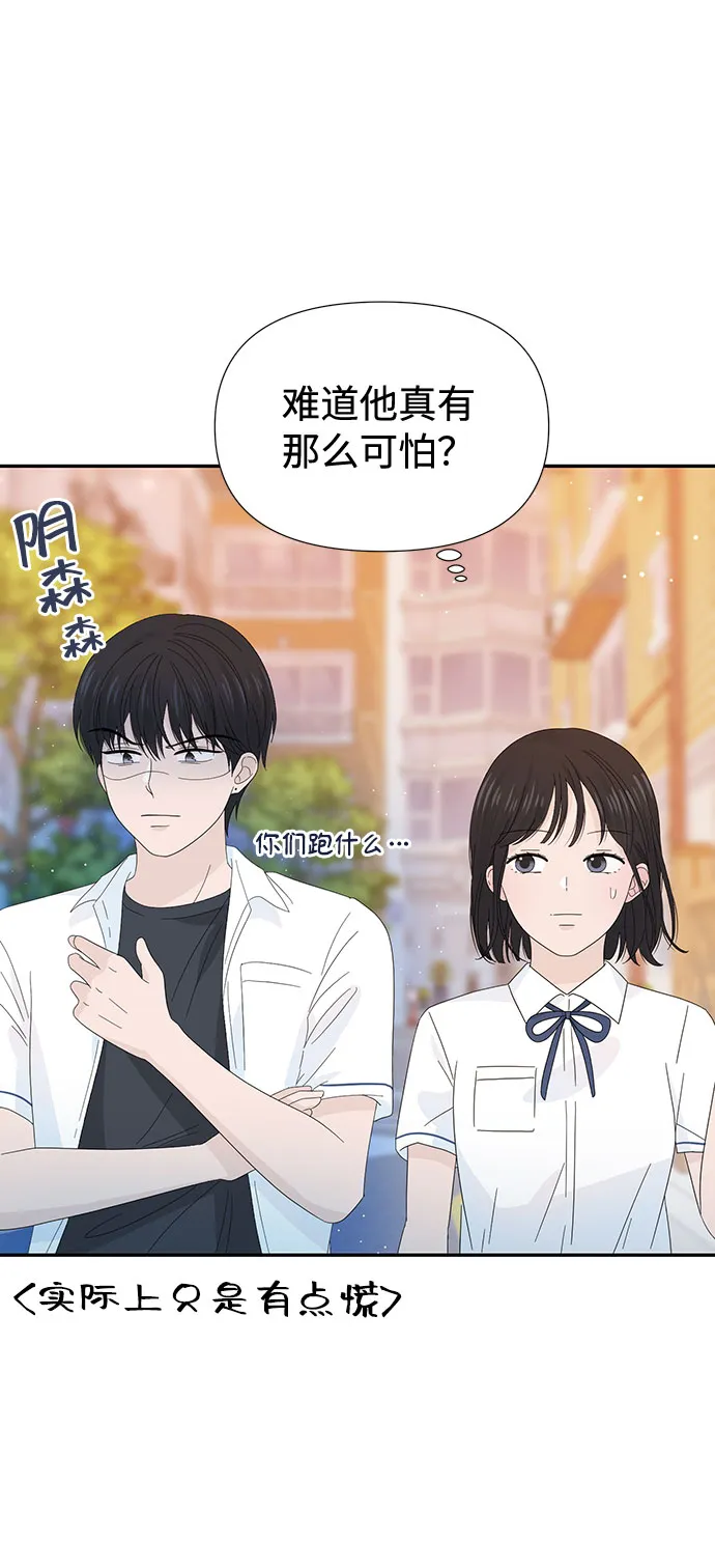 第22话 第27页