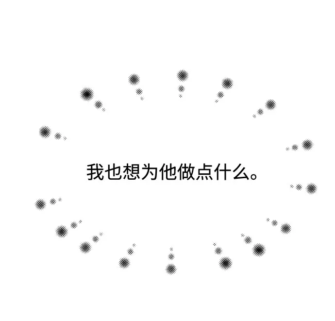 第22话 第31页