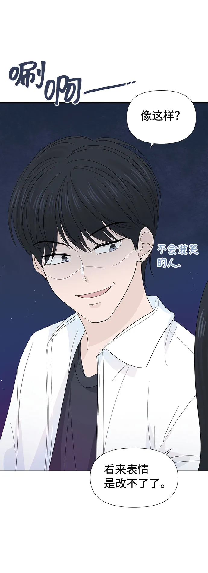 第22话 第33页