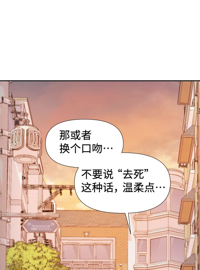 第22话 第34页