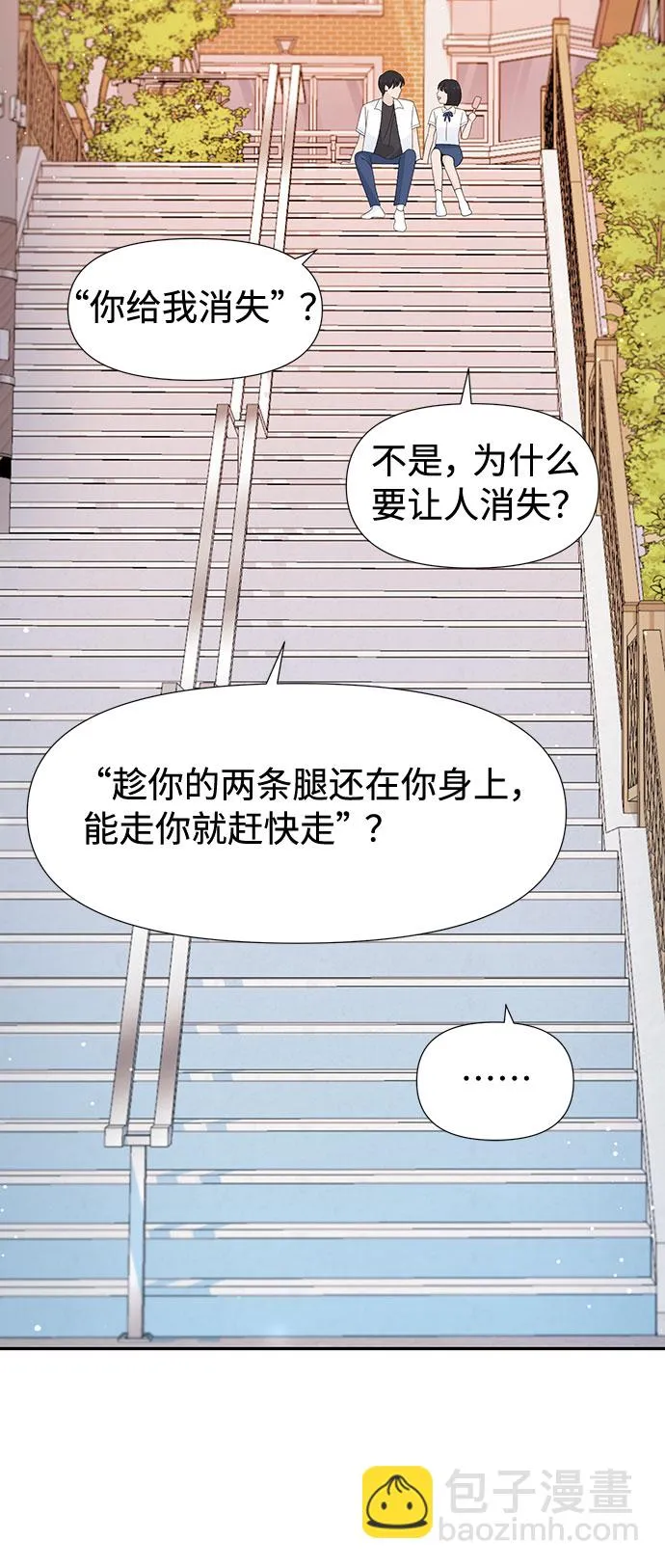 第22话 第35页
