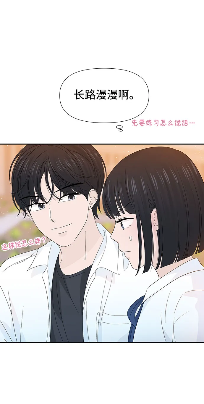 第22话 第36页