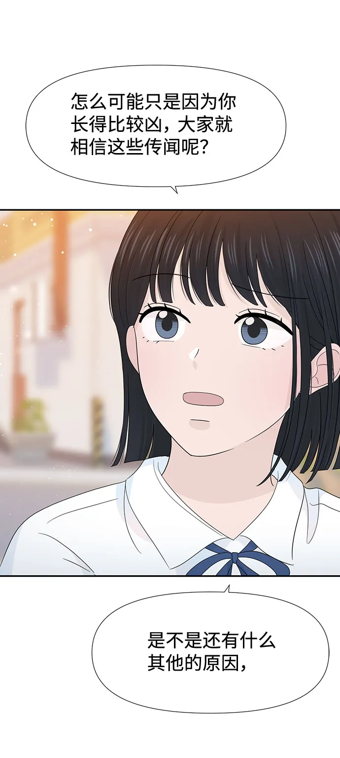 第22话 第38页