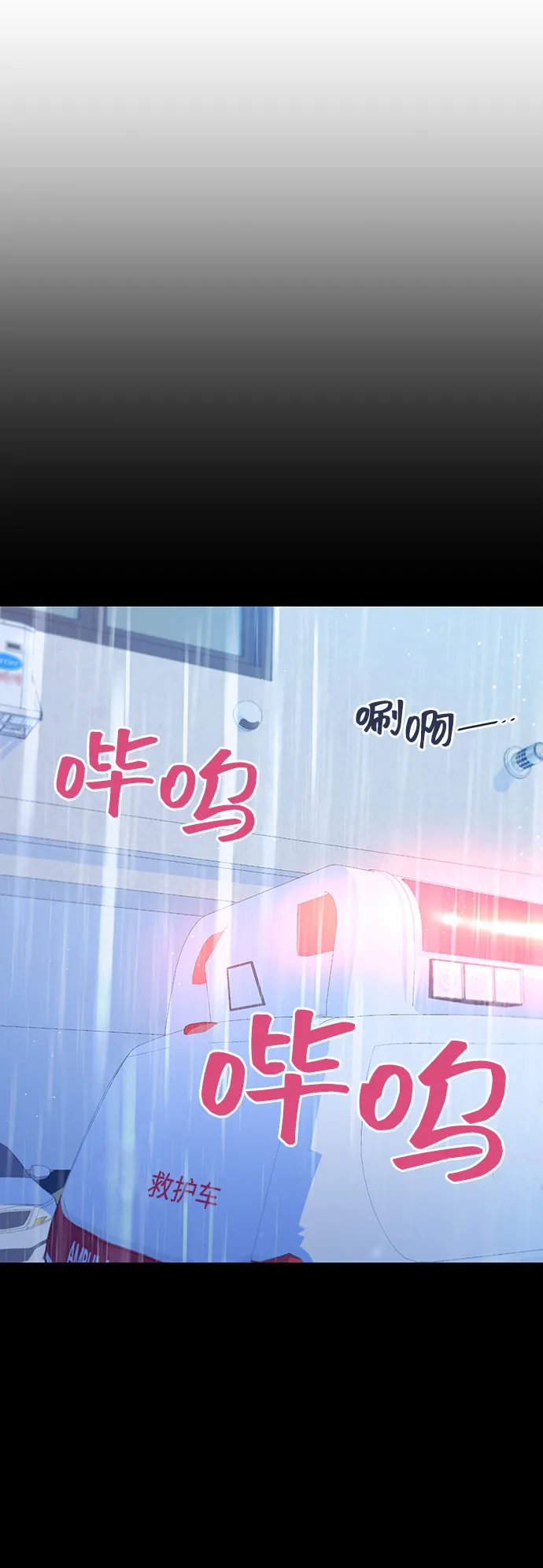 第22话 第40页
