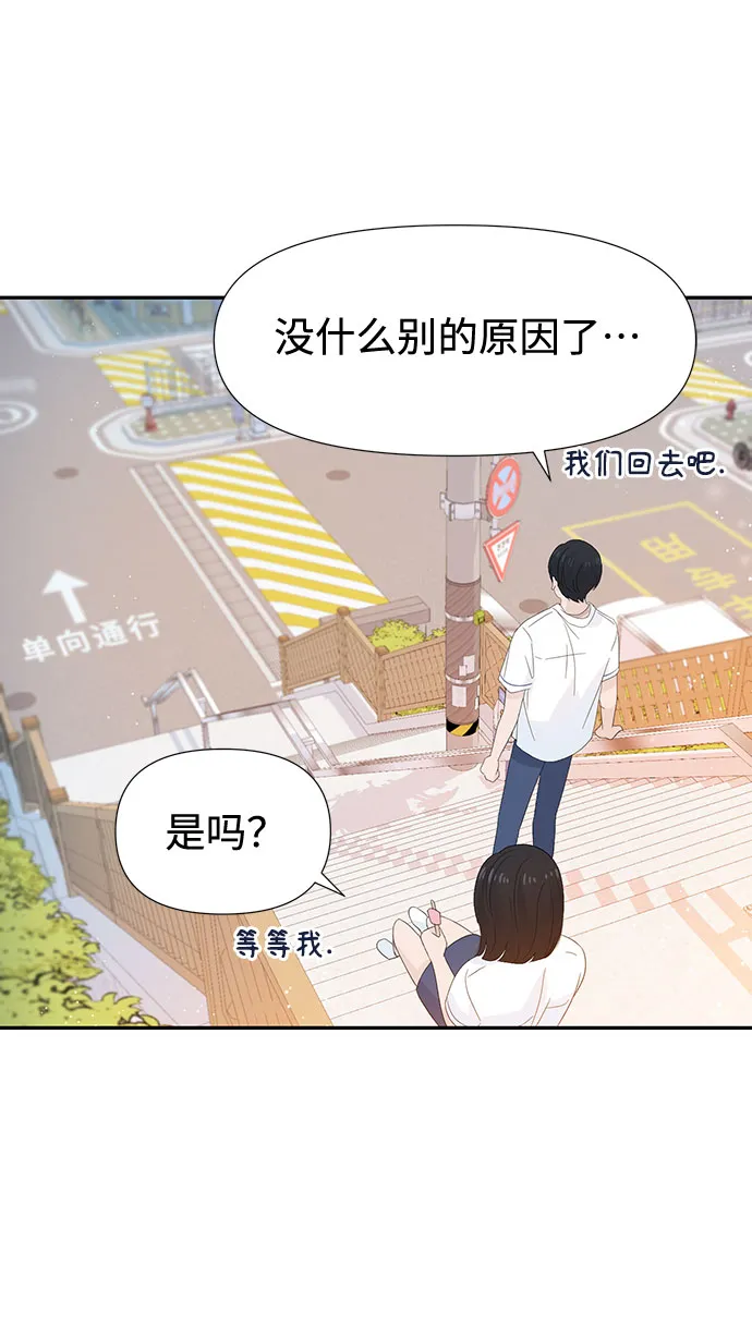 第22话 第46页