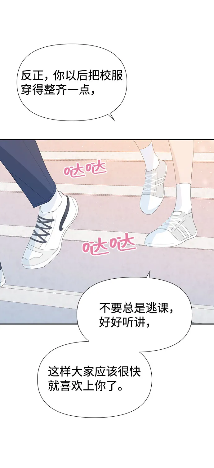 第22话 第47页
