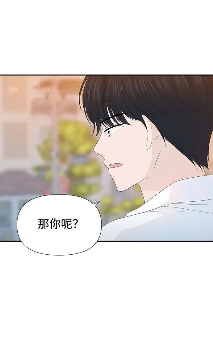 第22话 第48页