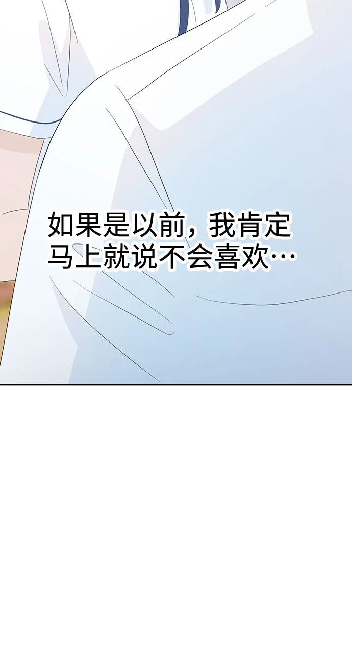 第22话 第52页