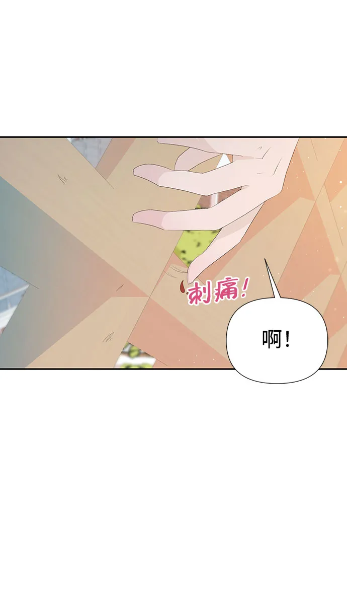 第22话 第54页