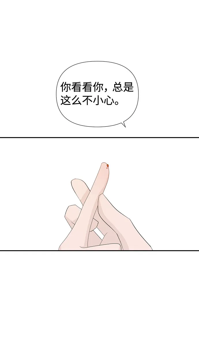 第22话 第56页