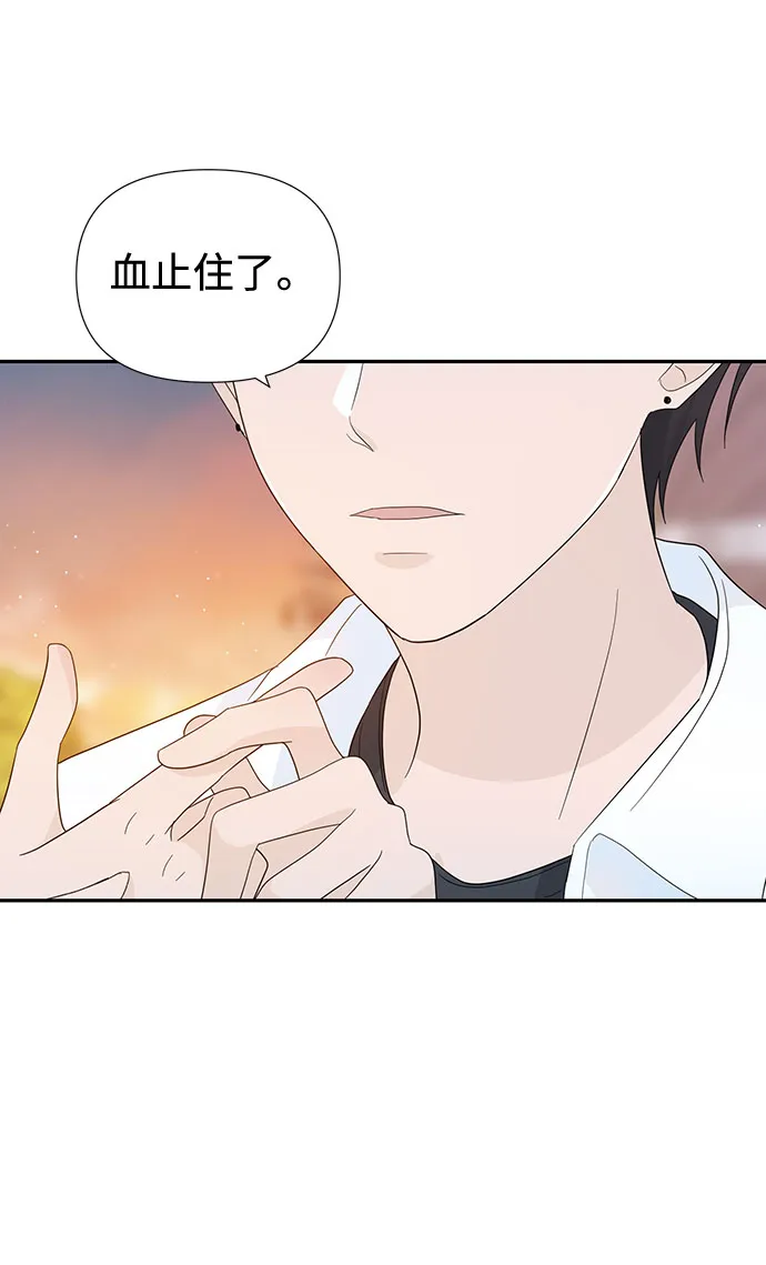 第22话 第59页