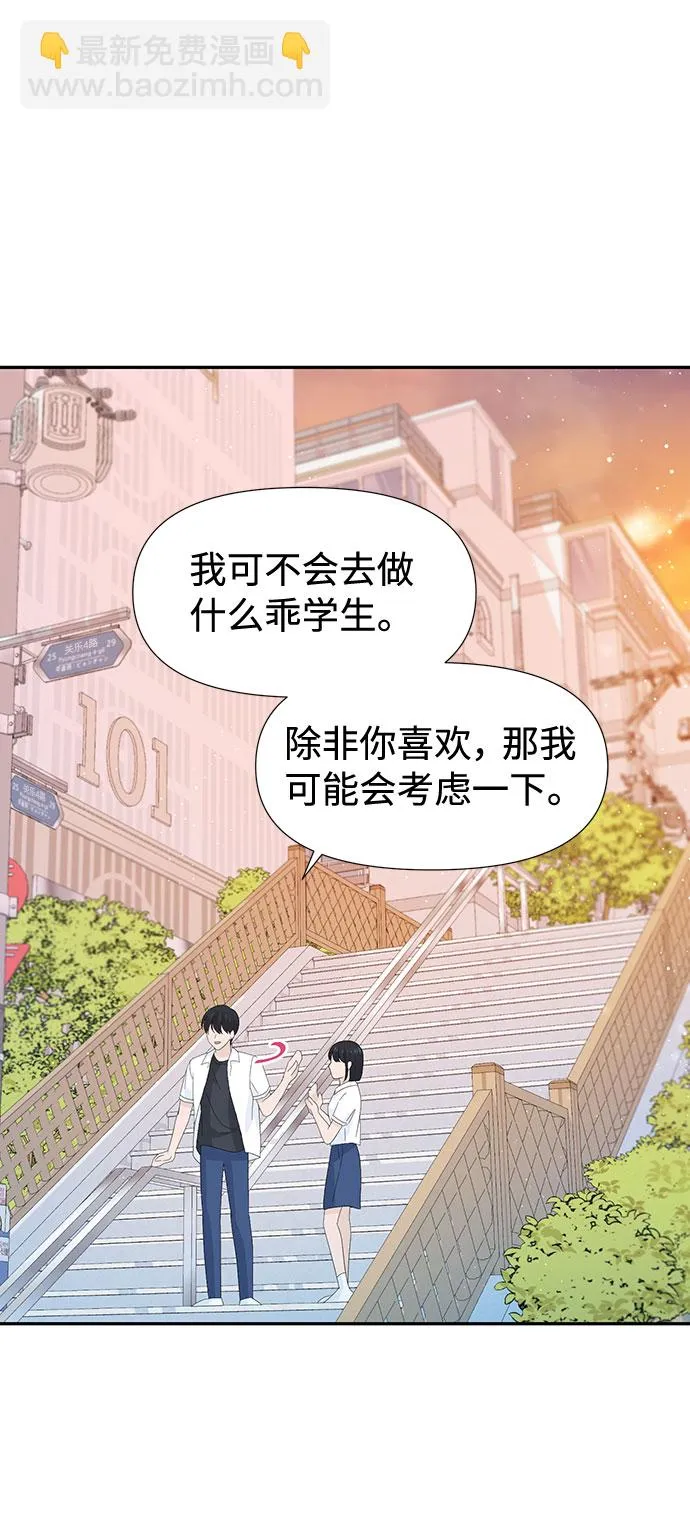 第22话 第60页