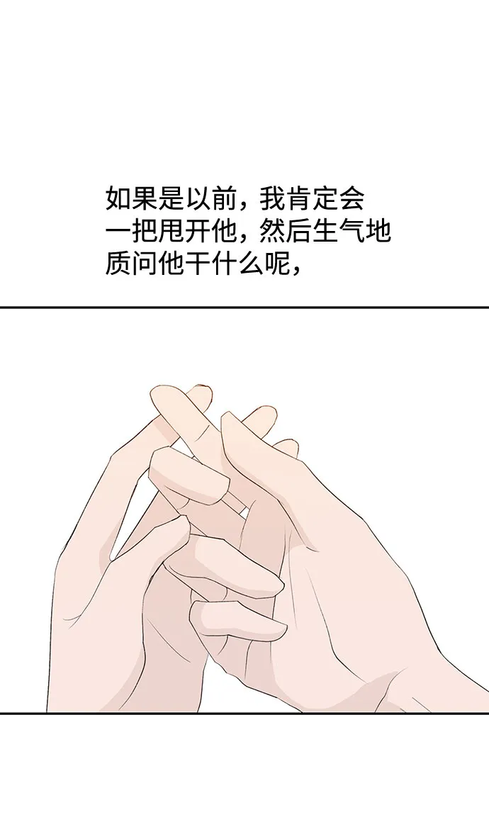 第22话 第62页