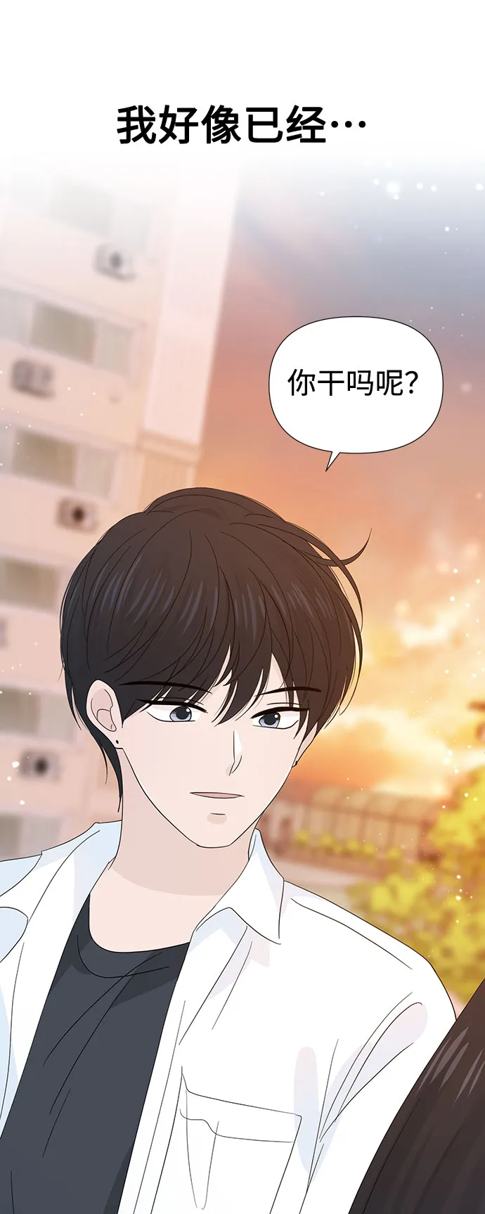第22话 第65页