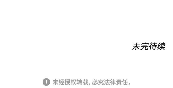 第22话 第69页