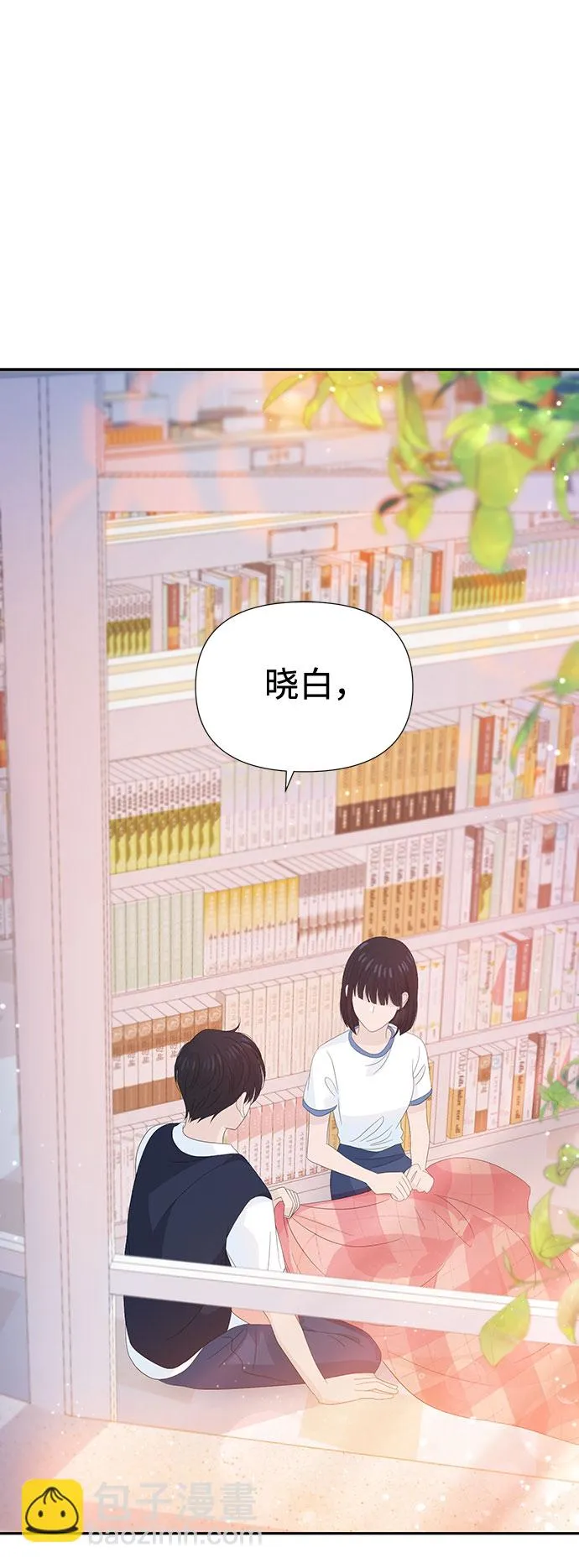 第24话 第2页