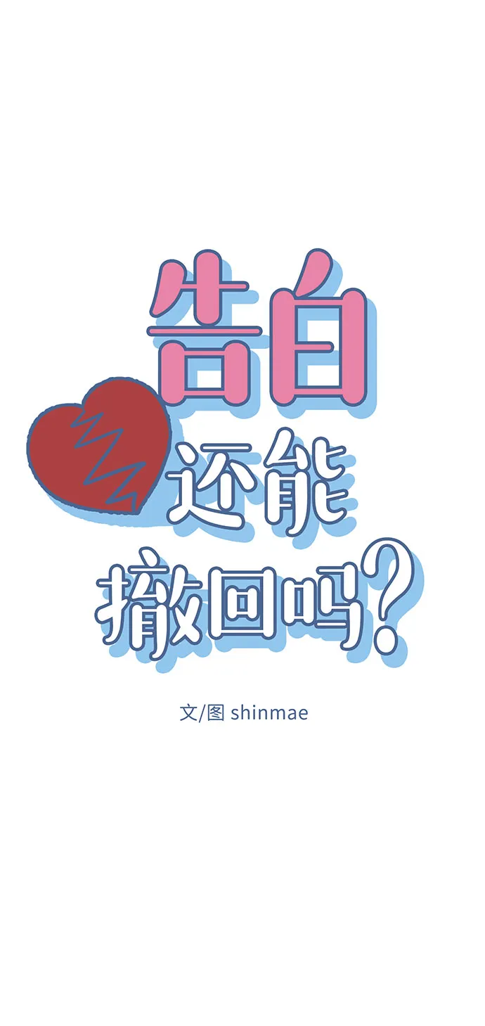 第24话 第4页