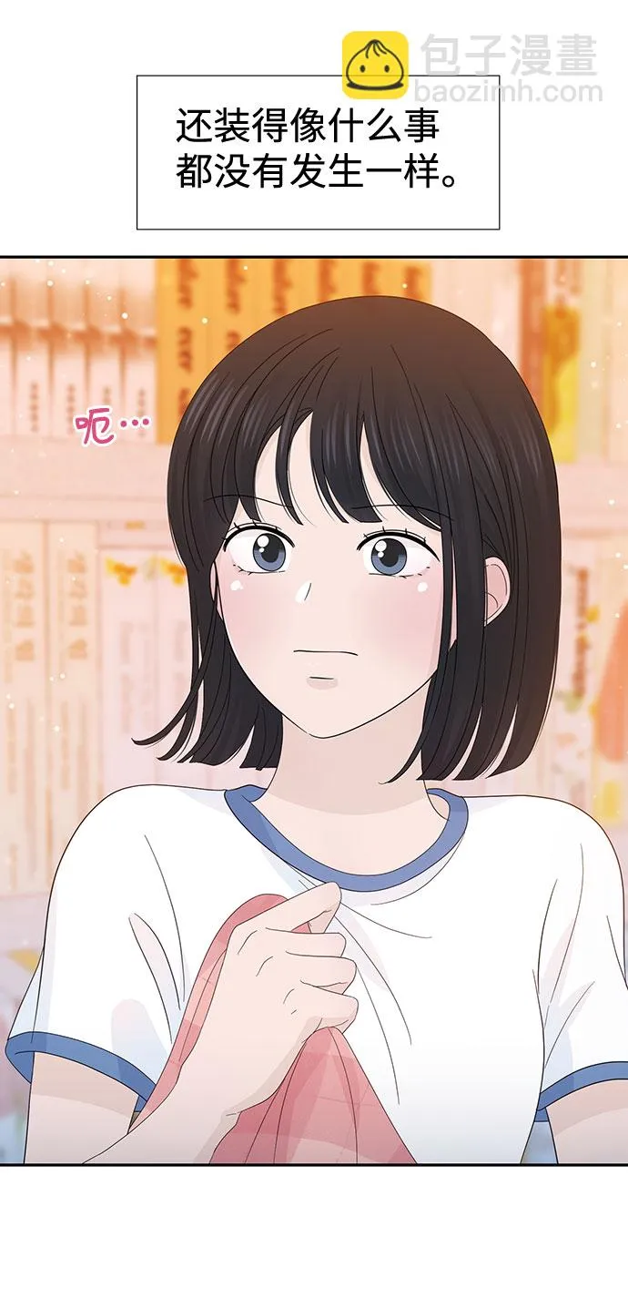第24话 第6页