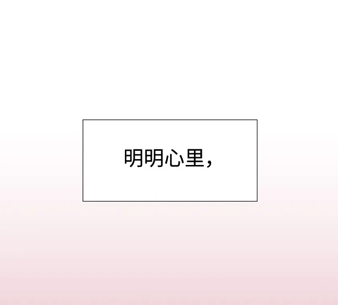 第24话 第7页