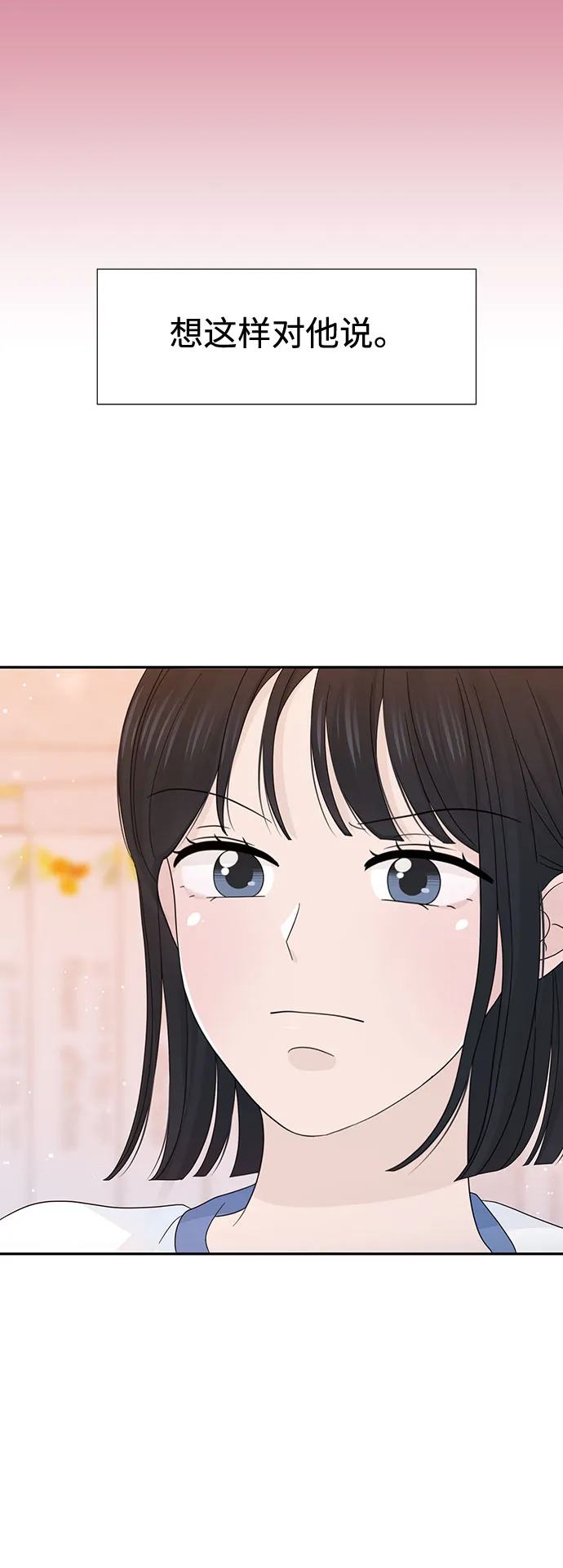 第24话 第10页