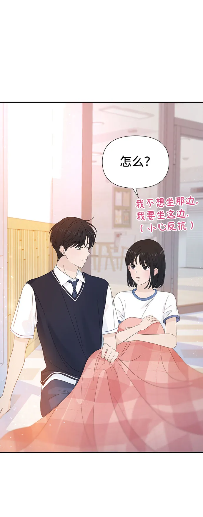 第24话 第14页