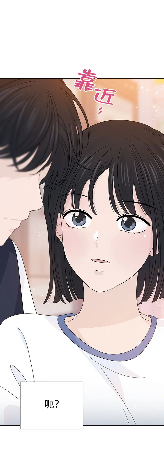 第24话 第16页