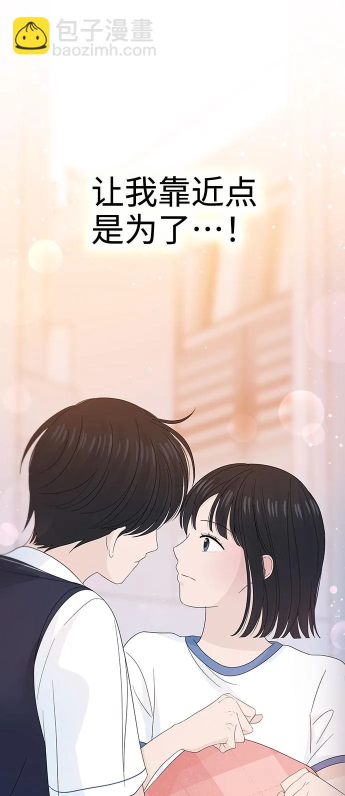 第24话 第18页