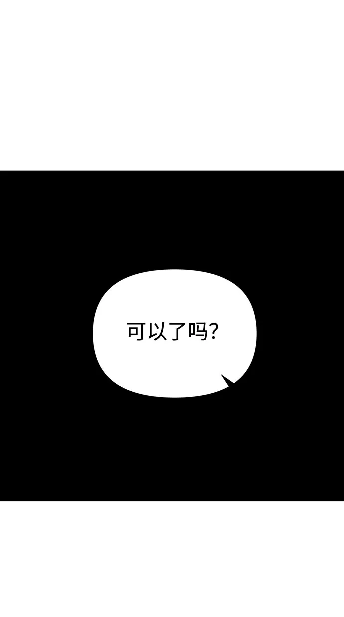 第24话 第25页
