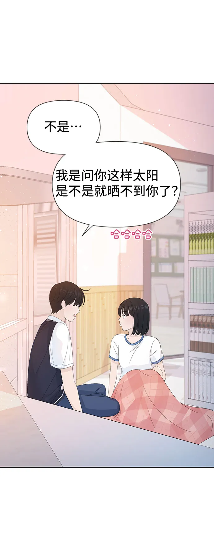 第24话 第27页
