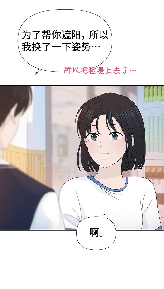 第24话 第29页