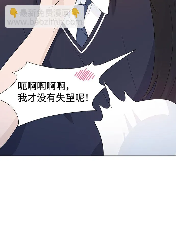 第24话 第32页