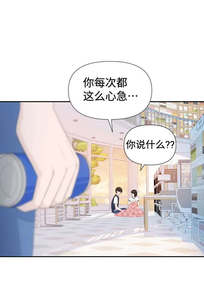 第24话 第34页