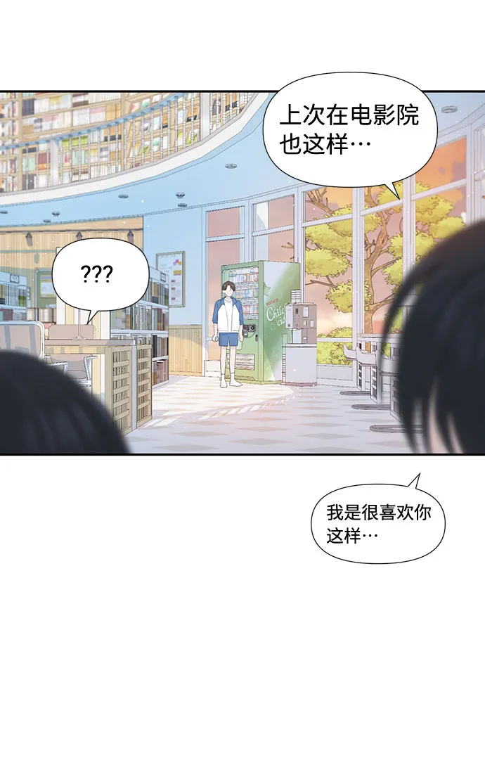 第24话 第35页