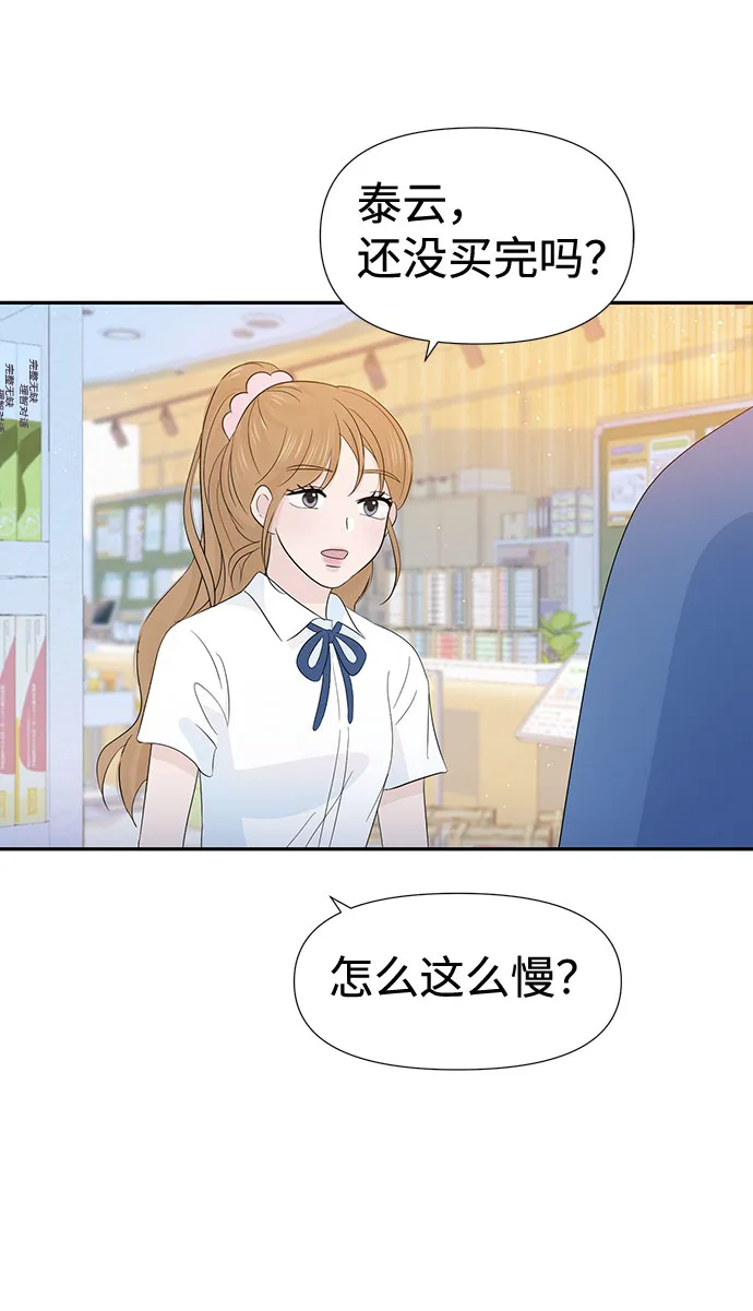第24话 第37页