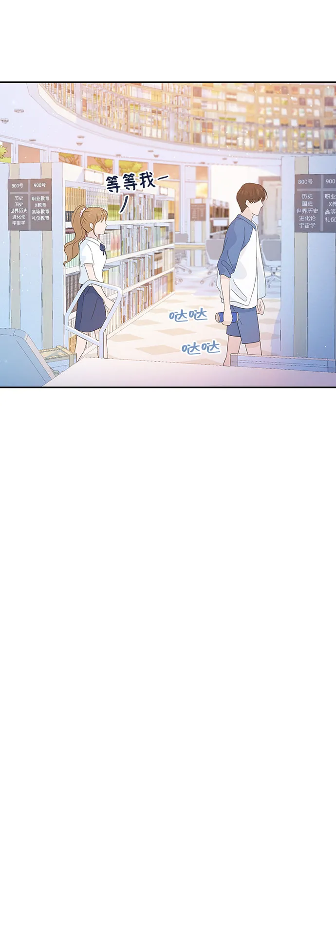 第24话 第39页