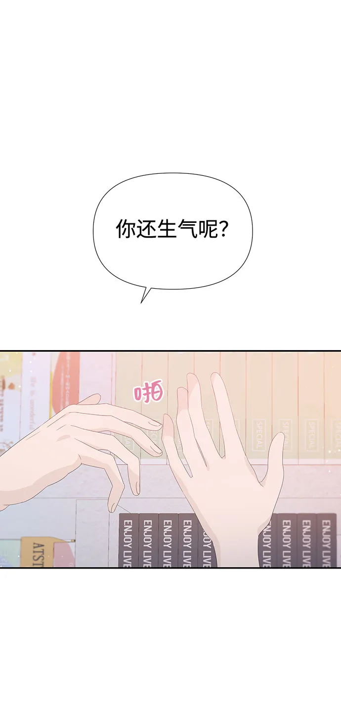 第24话 第40页