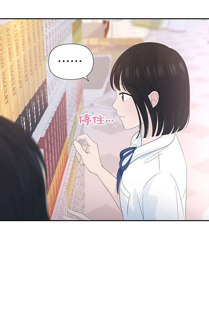 第24话 第43页