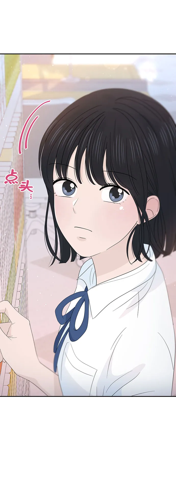 第24话 第44页