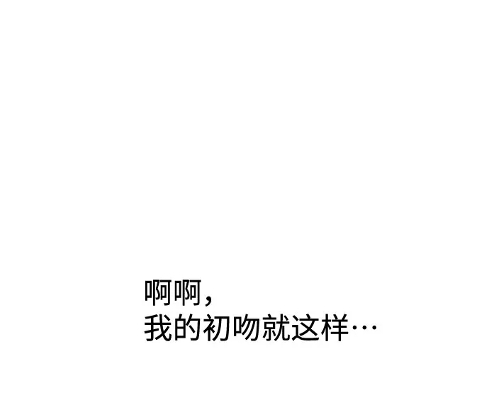 第24话 第51页