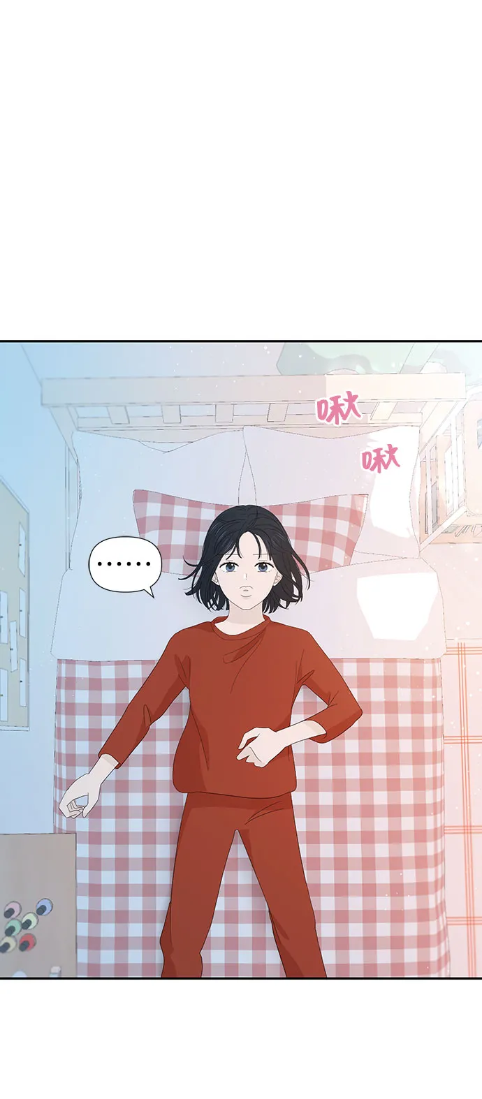 第24话 第52页