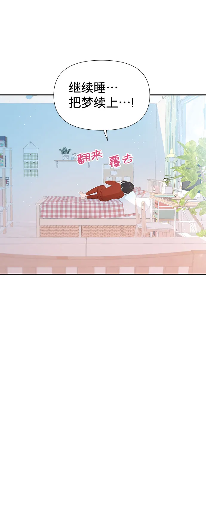 第24话 第54页