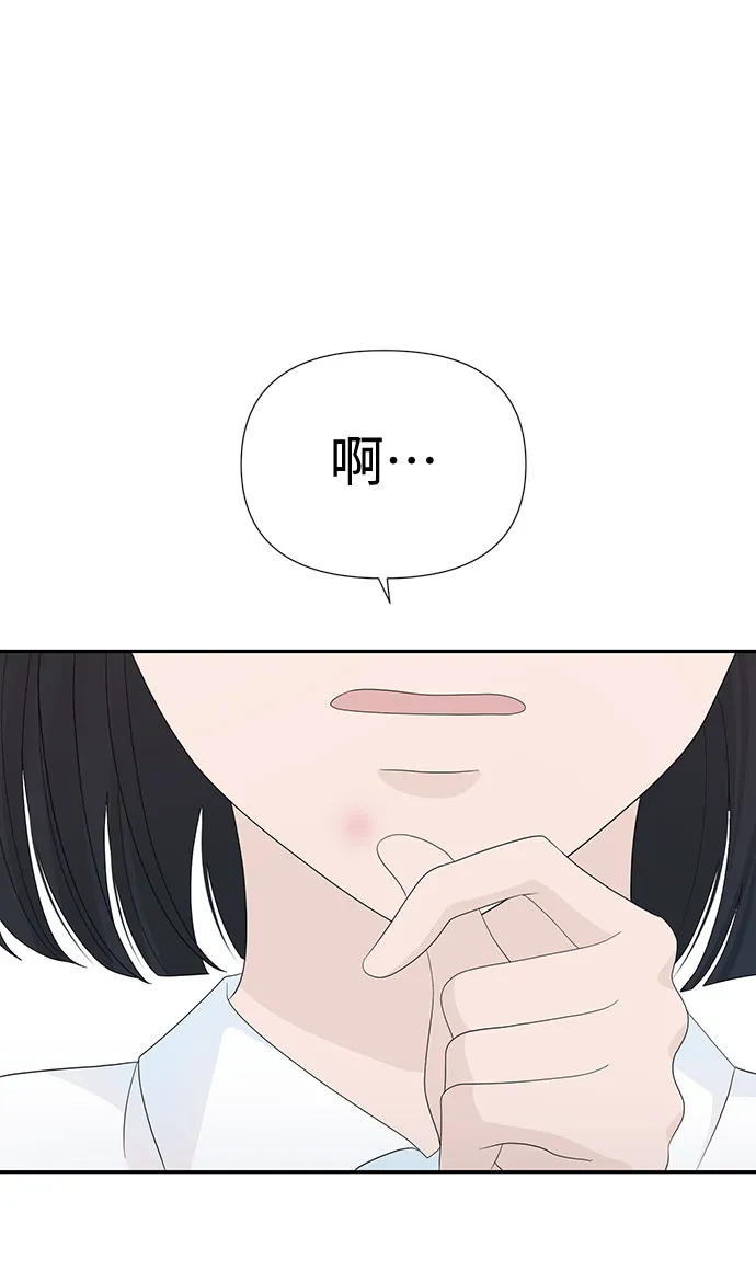 第24话 第55页