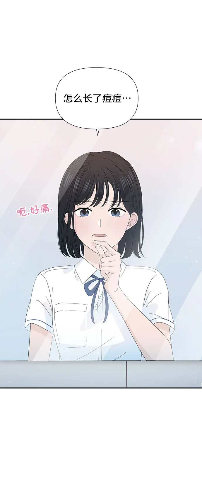 第24话 第56页