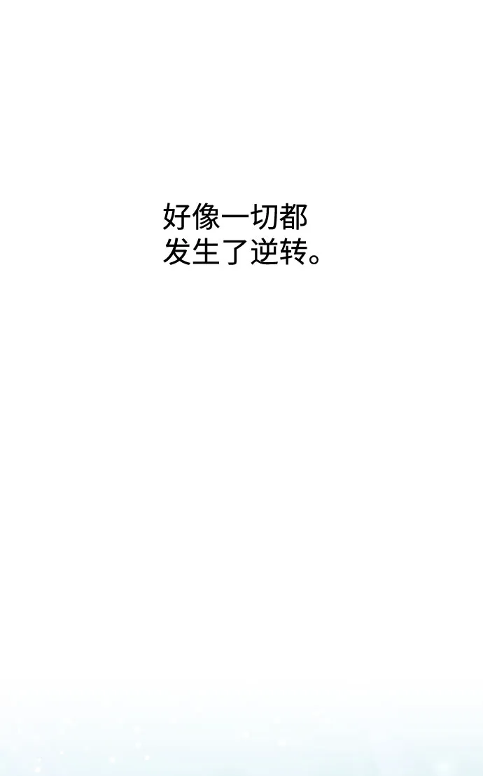 第24话 第60页