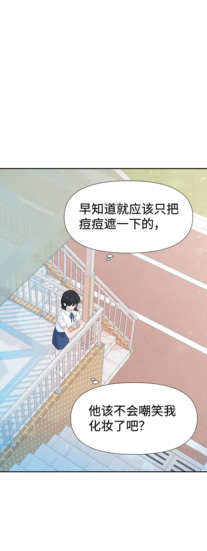 第24话 第62页
