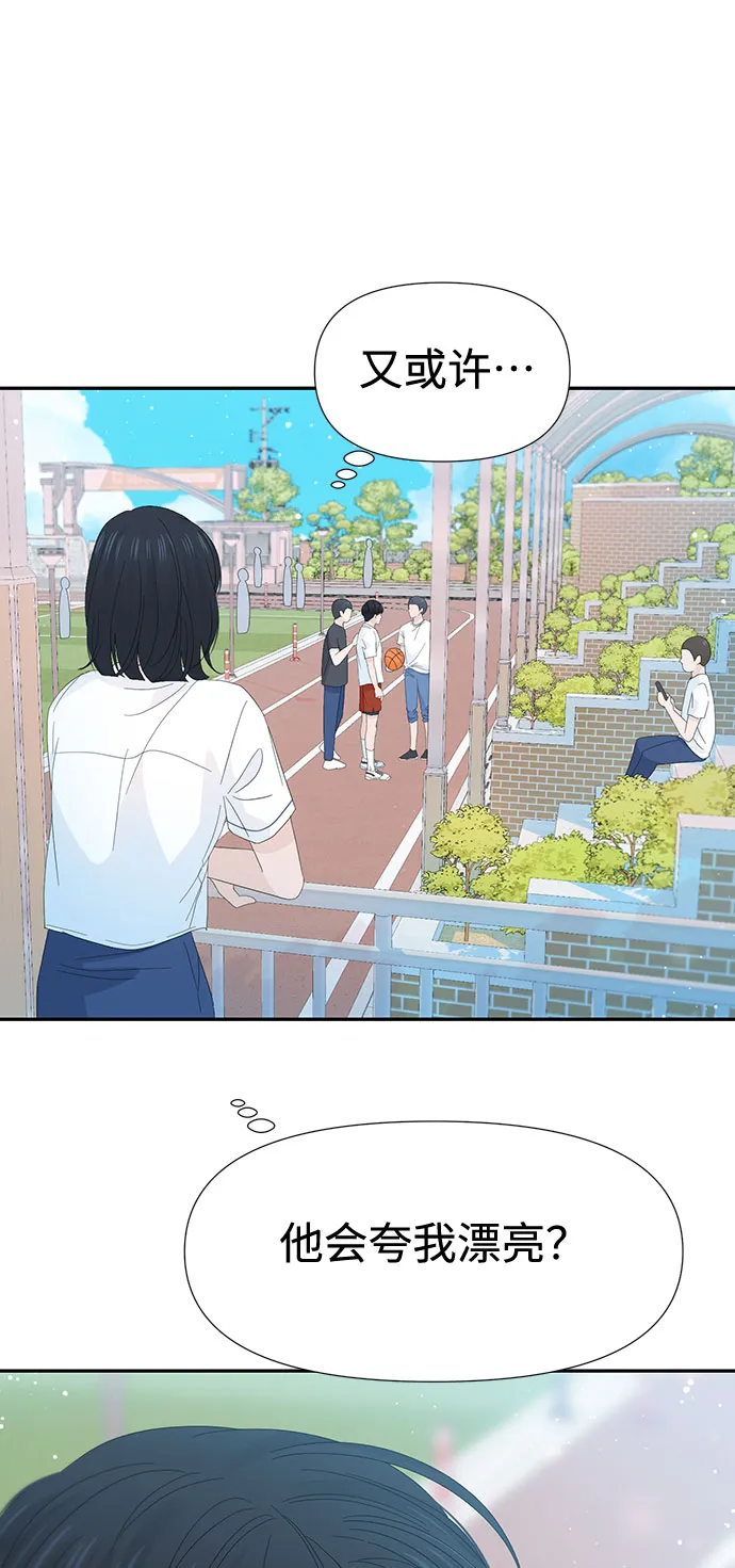 第24话 第63页