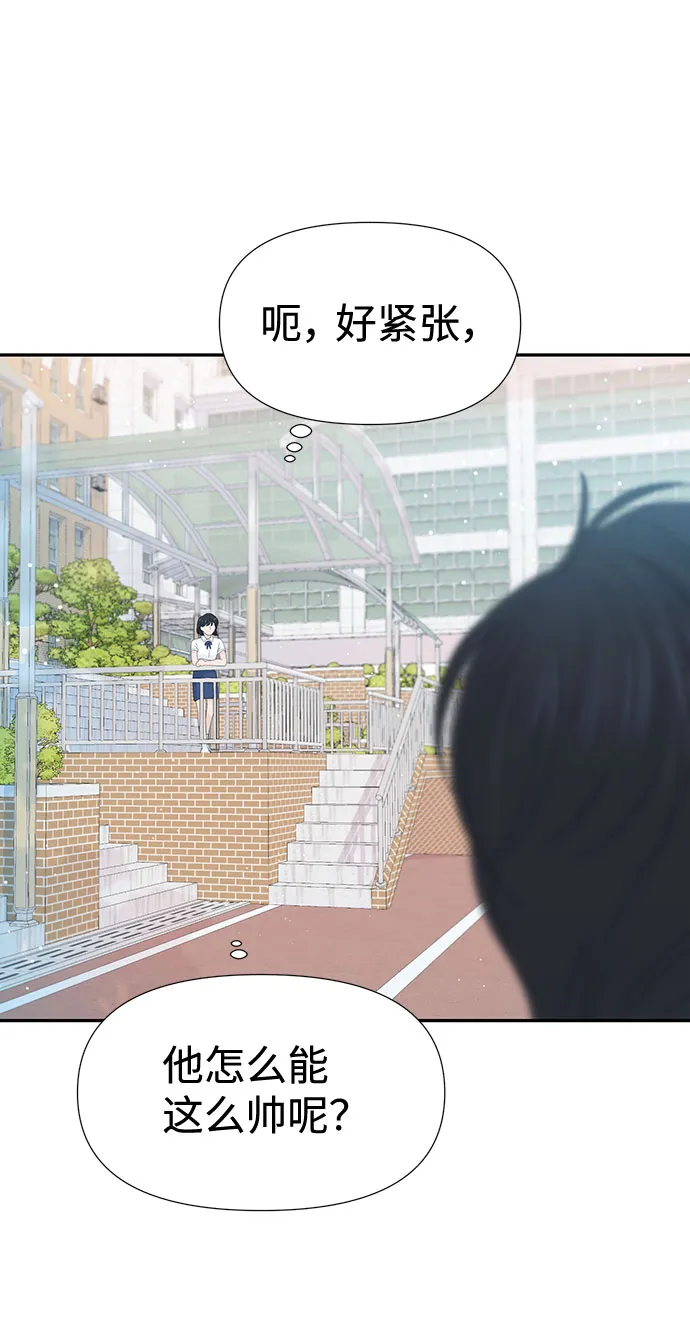 第24话 第65页