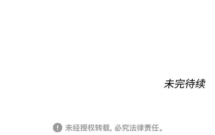 第24话 第68页
