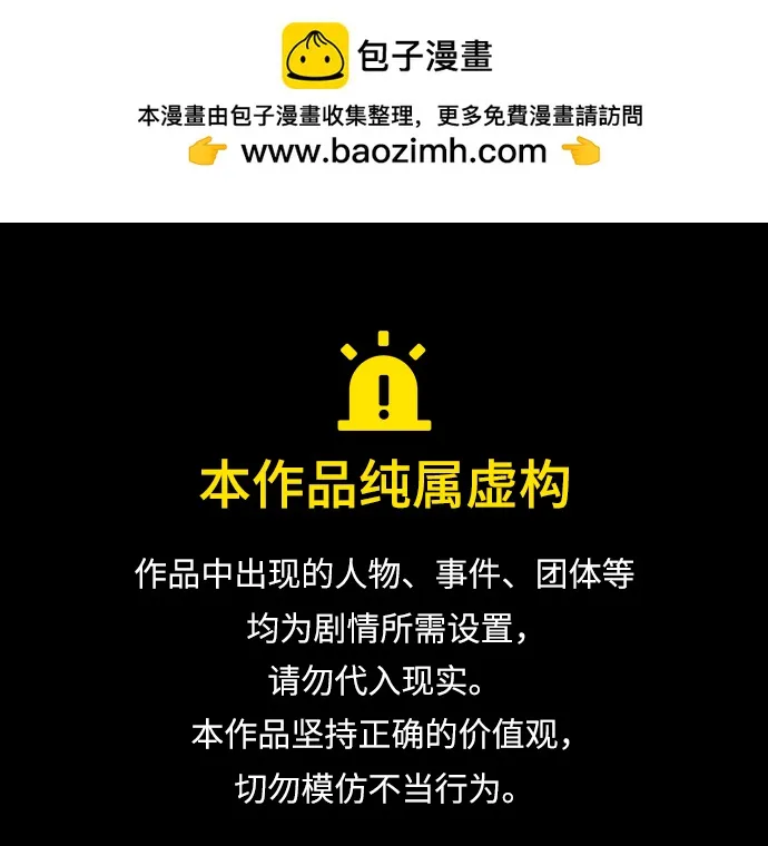 第48话 第1页